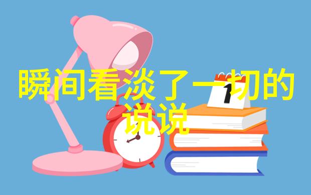 蜜桃成熟时33天演员表揭秘
