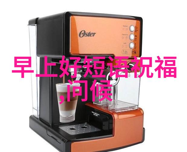 动漫帅哥 - 创意笔触下的美学探索