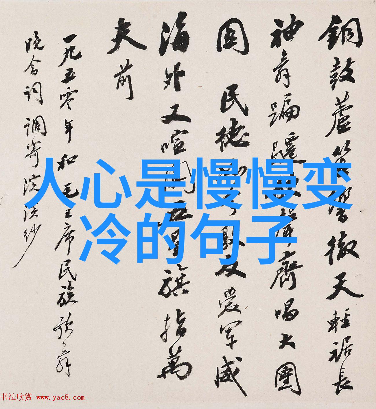 斜阳下的孤行者无助又必须坚强的旅途