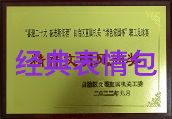 翩若惊鸿她那一刻的脱落