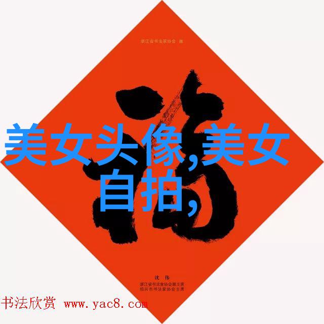 在中国娱乐圈女性导演和编剧对女明星有什么样的影响力