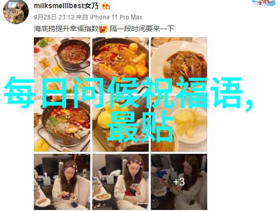 群聊软件我是如何在日常生活中被打扰到却依然爱不释手的