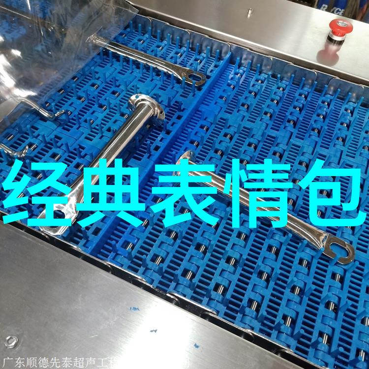 社交圈扩展无缝融入微信群的秘密武器