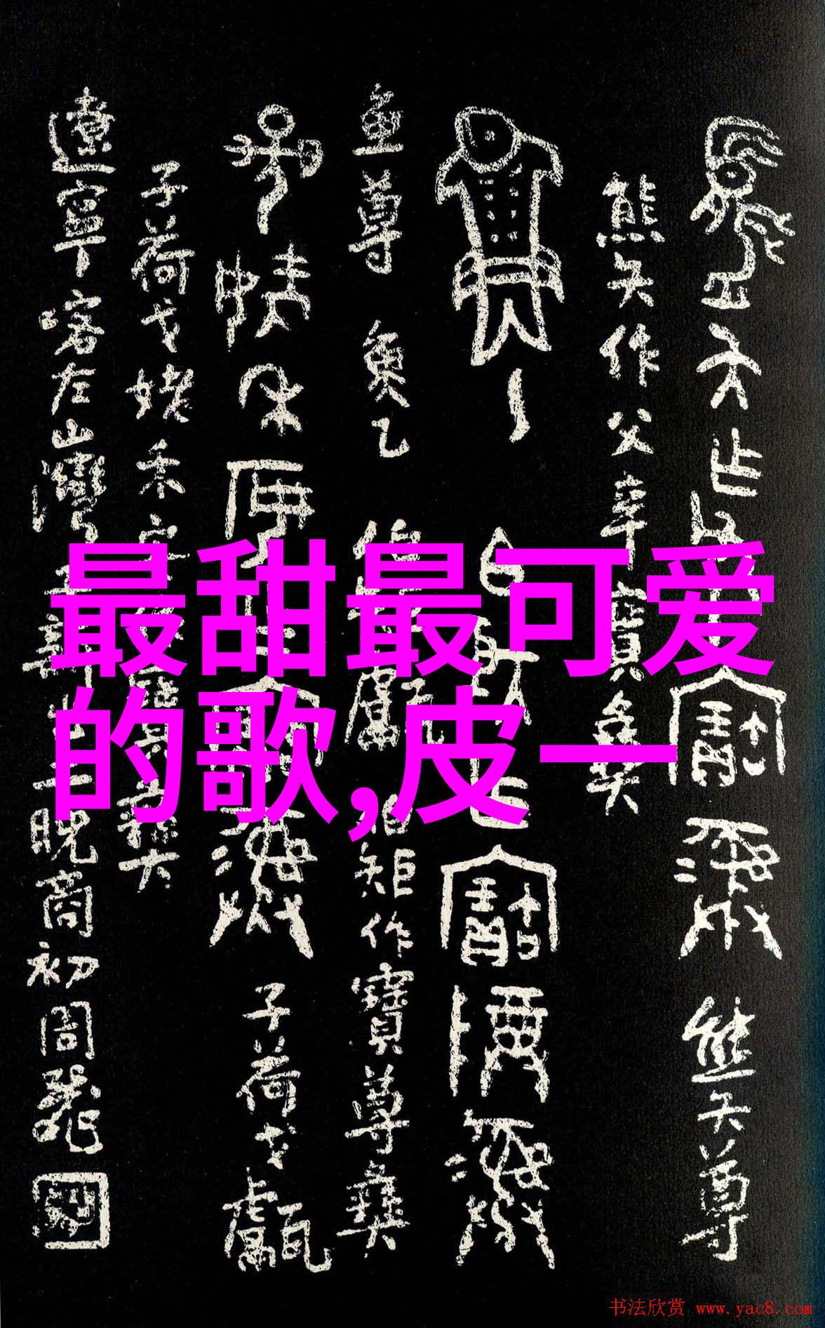 广东新闻王源明日创作计划能否再现暖心有爱与高标准严要求的双重获赞