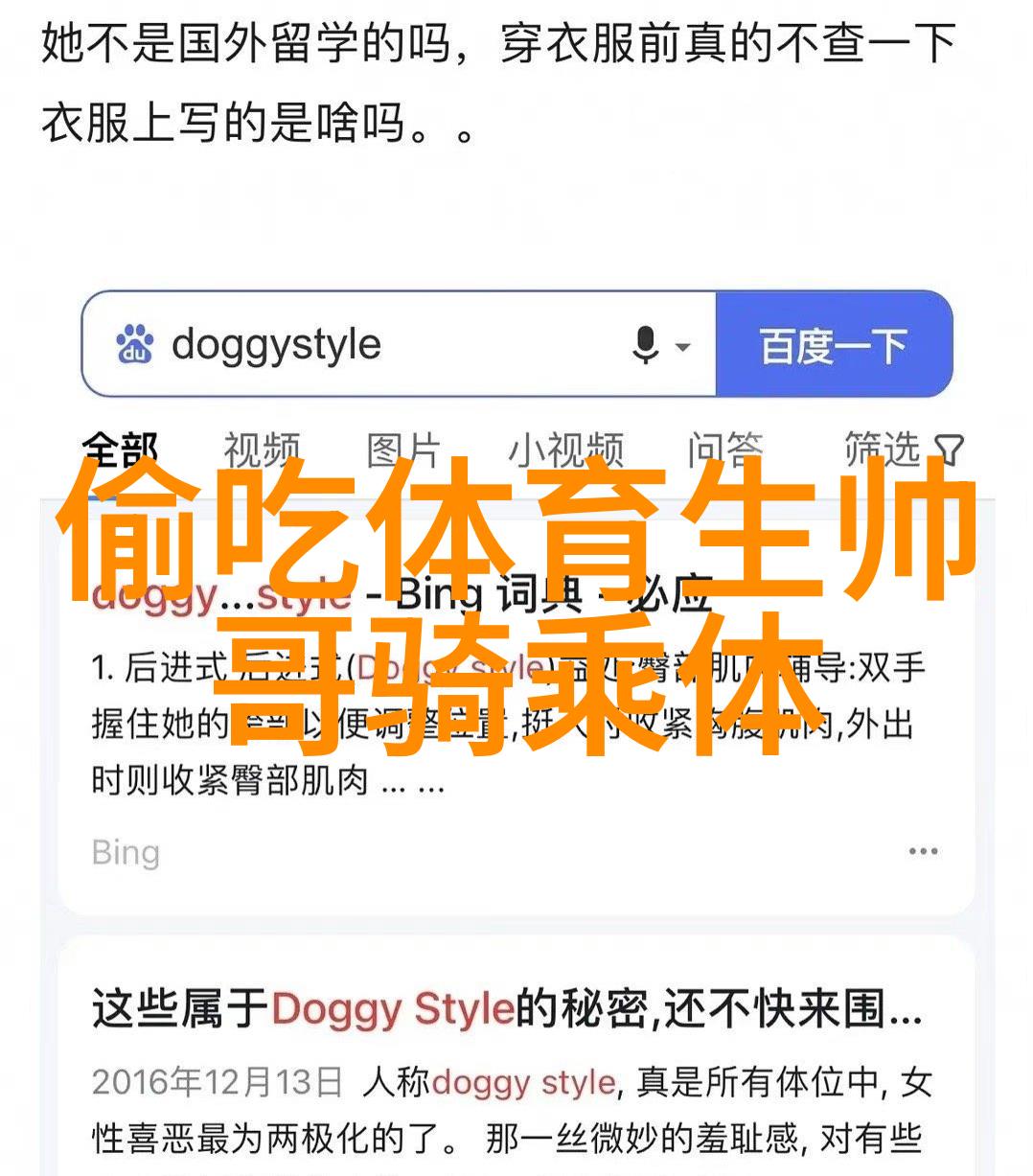 探秘萌图世界为什么我们钟情于好看可爱的图片女生