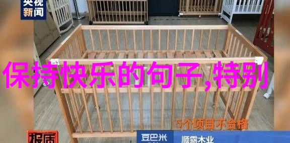 名人私生活被曝光社会对待名人的态度探讨