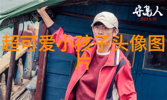丁海峰电视剧引领的转身会员收官 张峻宁长文告别闫伟伦物品场景中的华丽辞世