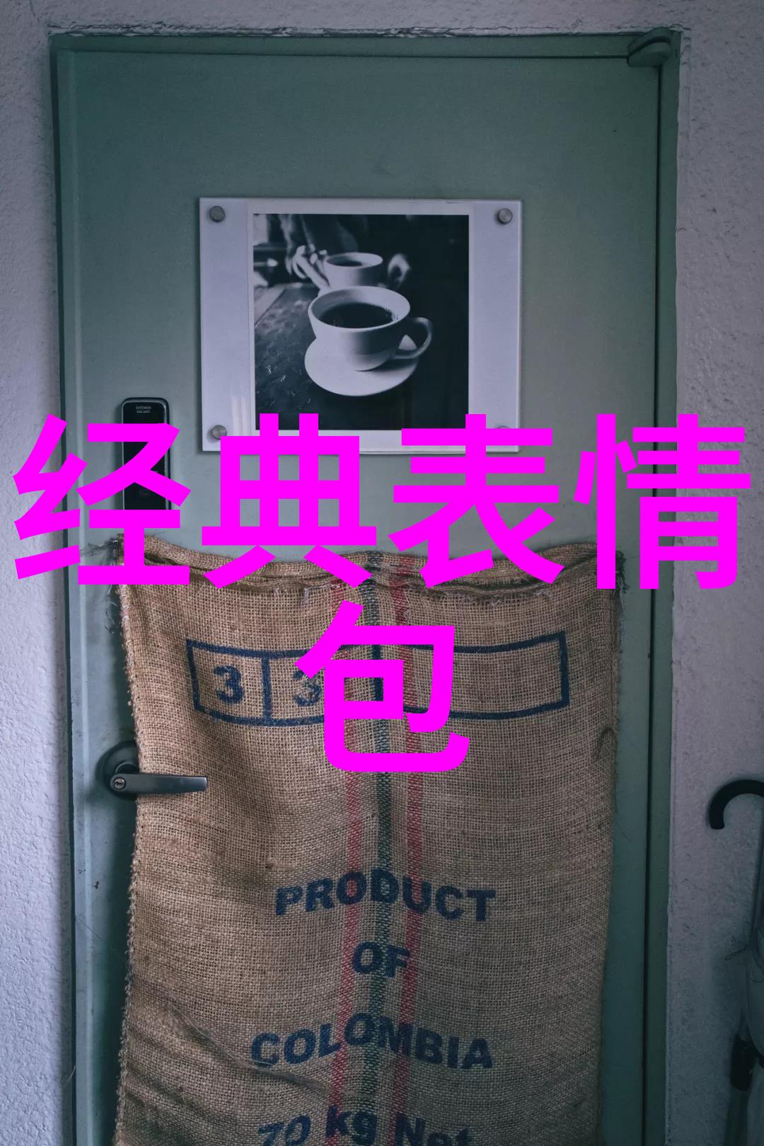 冬至大战圣诞谁能把12月的节日争夺冠军