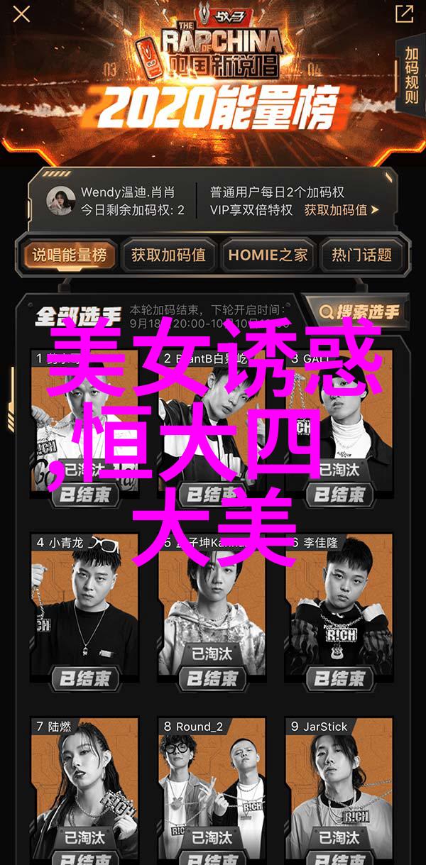 绽放的红唇与英俊笑容