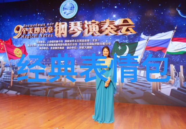 甜蜜旋律绚烂星光下的可爱守护者