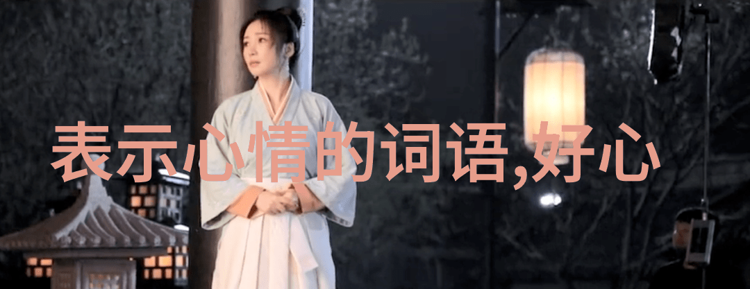 每个早晨一句不一样的情感表达