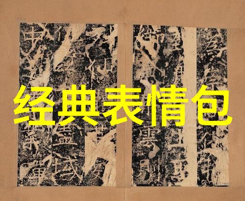 大陆两岸最新消息郭德纲圣诞演出引热议网友质疑相声贵族化(图)