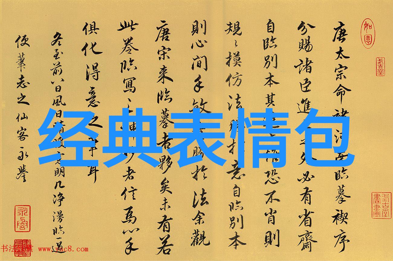 秘密花园里的可爱守护者高清图片之谜
