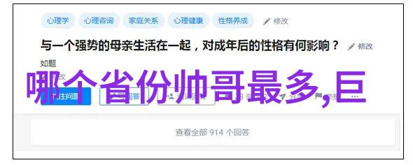 动漫文化-画卷中的英杰探索动漫帅哥背后的故事