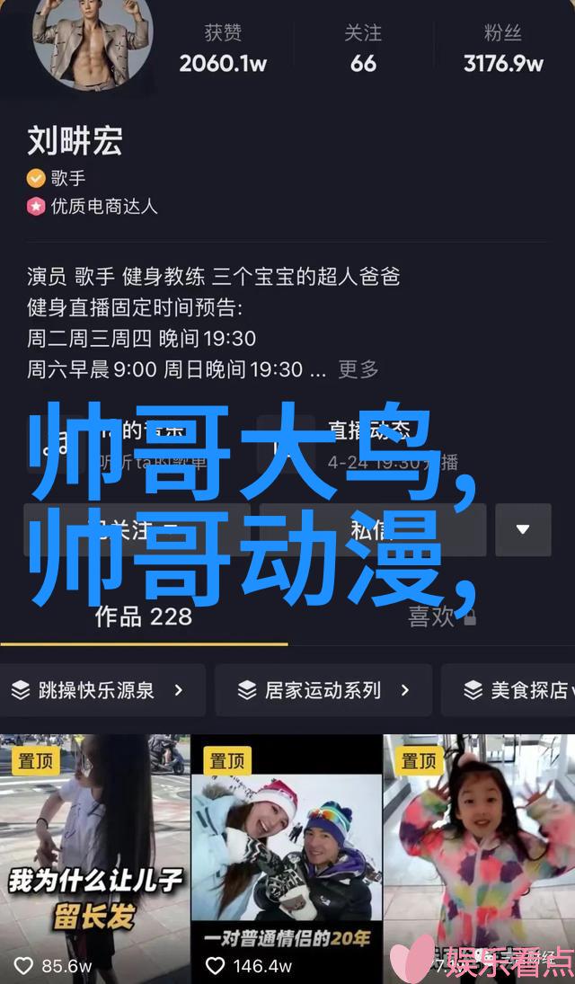 超萌可爱卡通壁纸让你的屏幕闪耀童真光芒