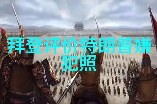 明星大侦探第八季完整版免费观看权威指南