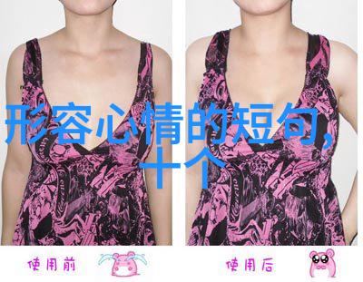 超越极限的智慧探索解读10个难写字的奥秘
