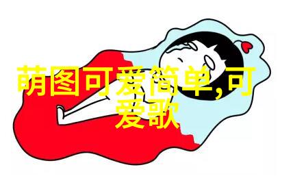 绚彩世界卡通小天使的可爱面容