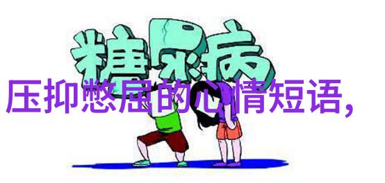 魔力恋曲翩跹的野性与温婉的光芒