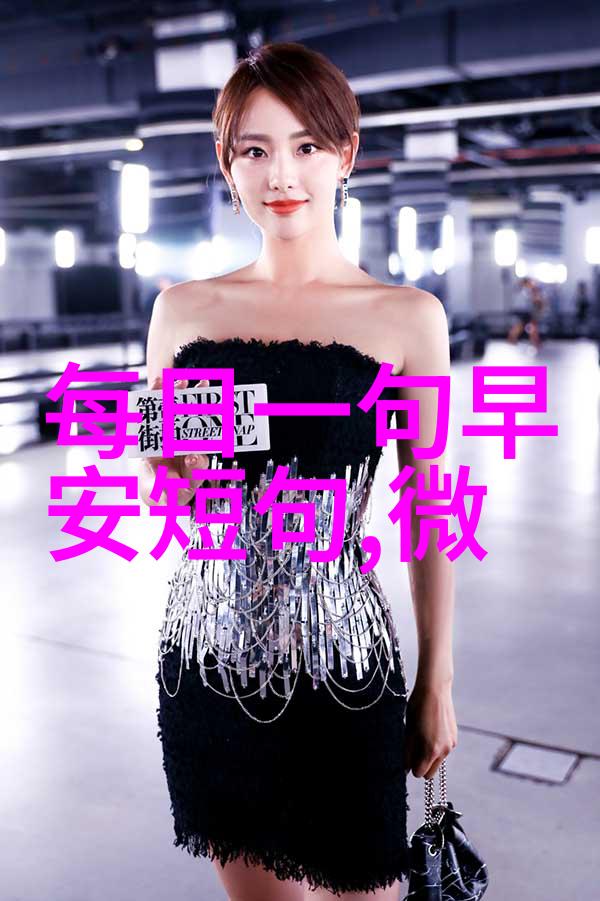 中国传统节日手抄报咱们来点活力小品