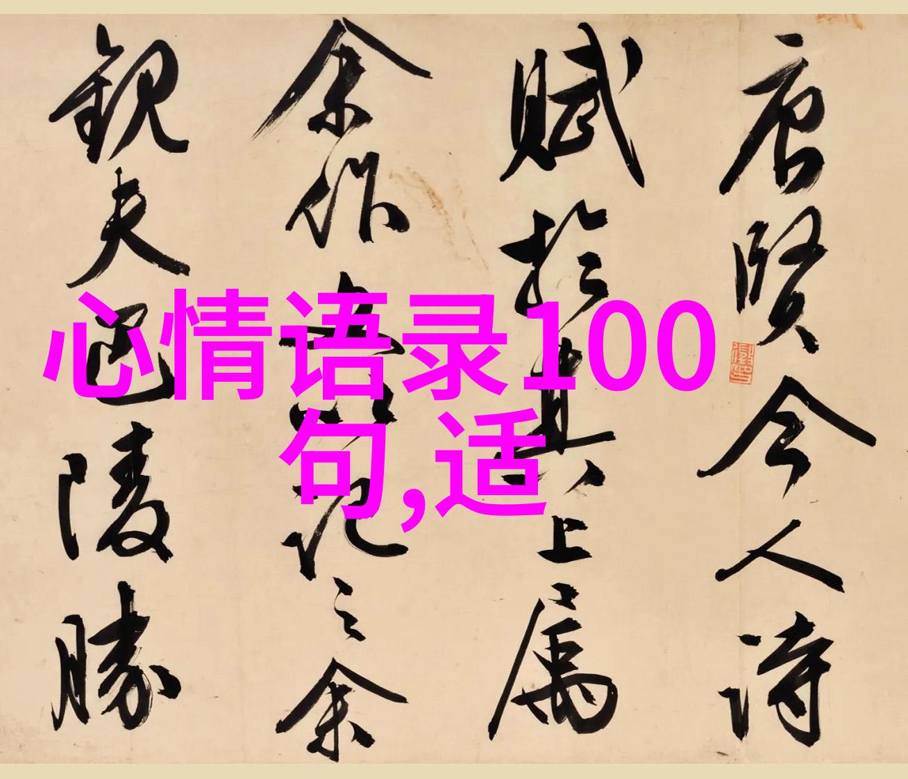 字体风采探索头像纯文字艺术的魅力与技巧