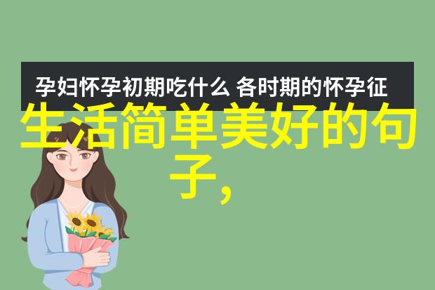同桌无意触碰衣物如何处理与沟通技巧