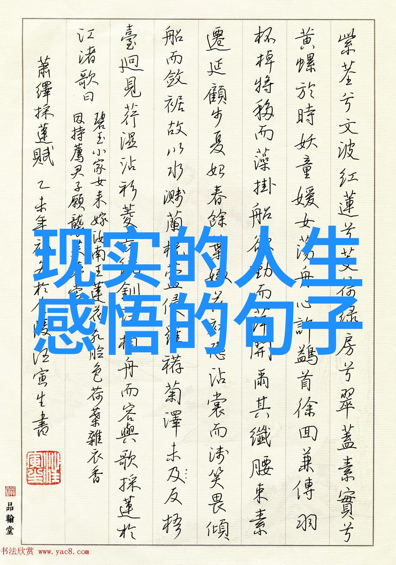 超甜的仙女昵称古风男生名字大全精选如诗如画的古典名号