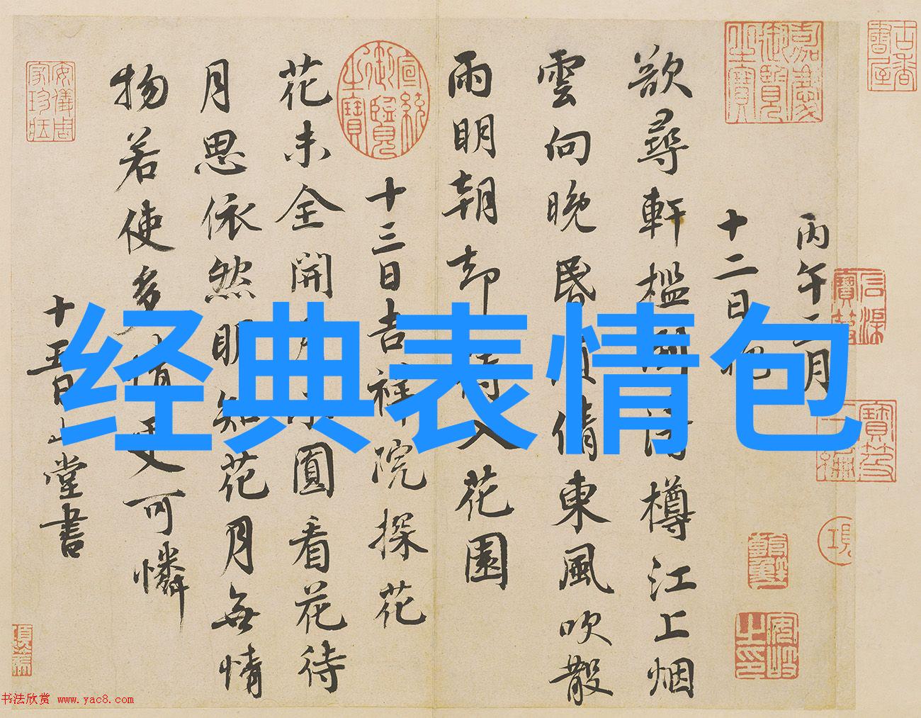 旅行的三次告别妈妈与我之间的故事