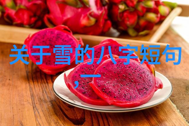 张雪峰的自学之路从网红小吃到100例美食奇迹