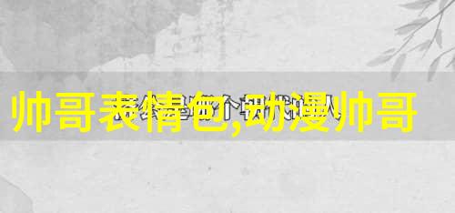 美丽女神与英俊男神的浪漫接吻爱情亲密浪漫场景