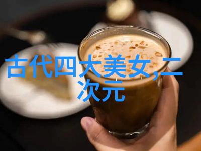 美丽背后的力量揭秘美人效应的迷惑与魅力