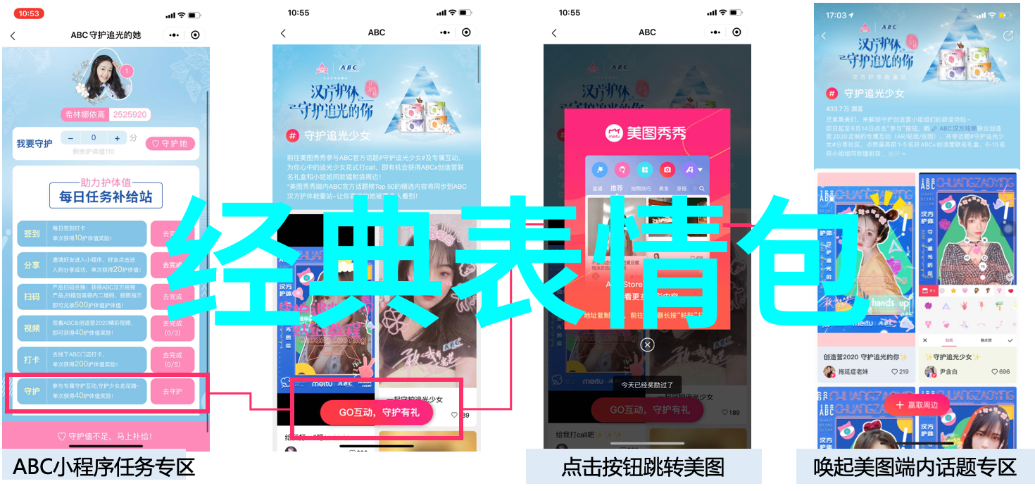 微信好友圈子温馨互助的幸福团体