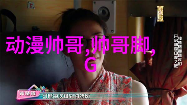 超级拽的非主流男生网名孤傲离群霸气听起来更好