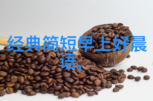 人生琐事中的深层洞察揭开心灵的面纱