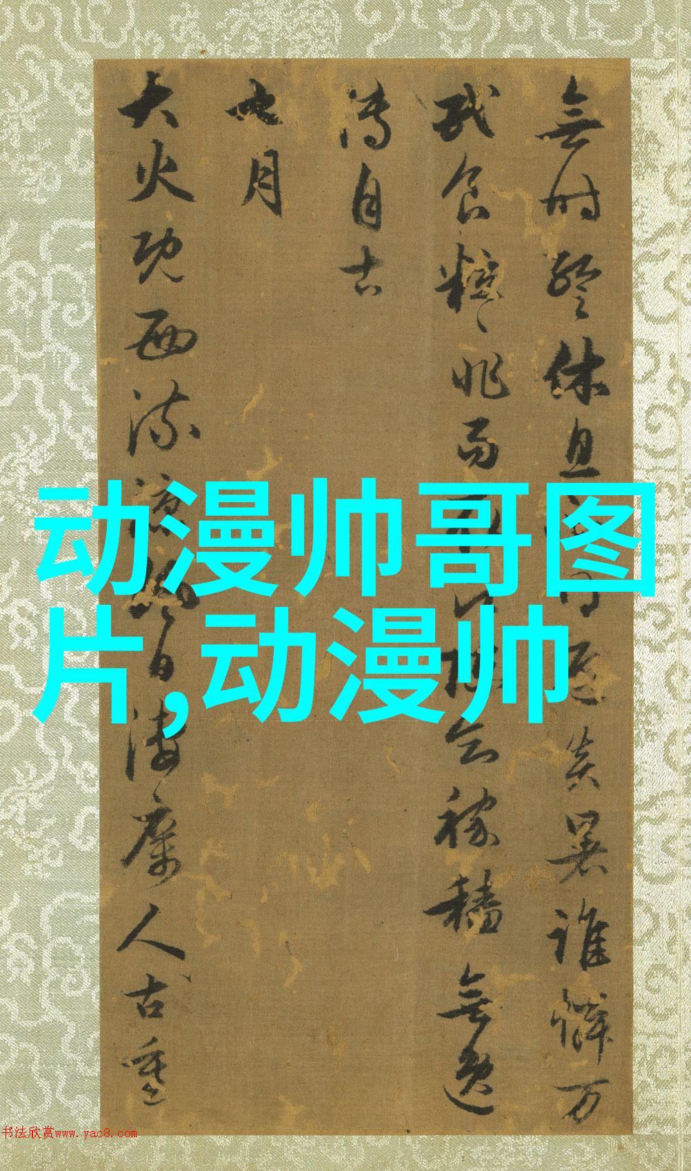 美女图库 - 写真般的美探索世界上最令人叹为观止的女性魅力