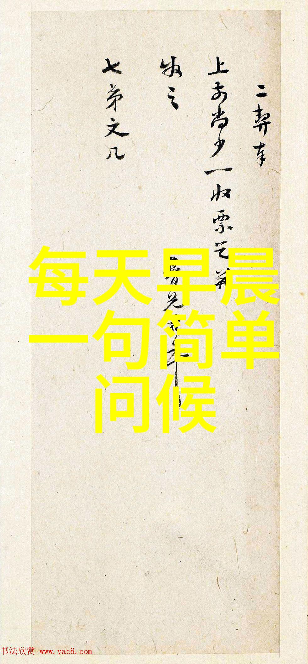 明星大侦探第三季真人版侦探游戏的挑战与乐趣