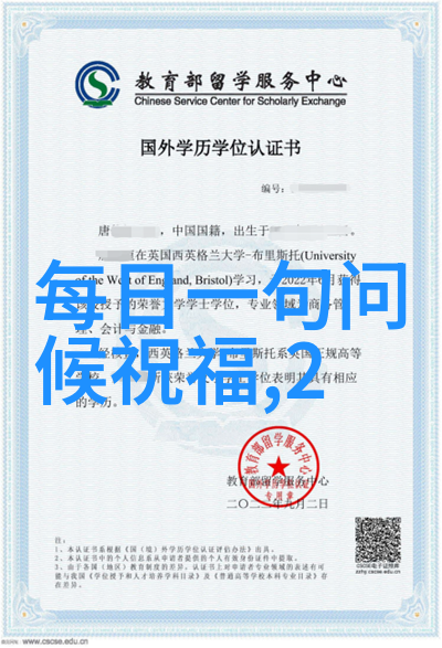 微信背后的恐怖每次摇一摇都可能召唤出死神
