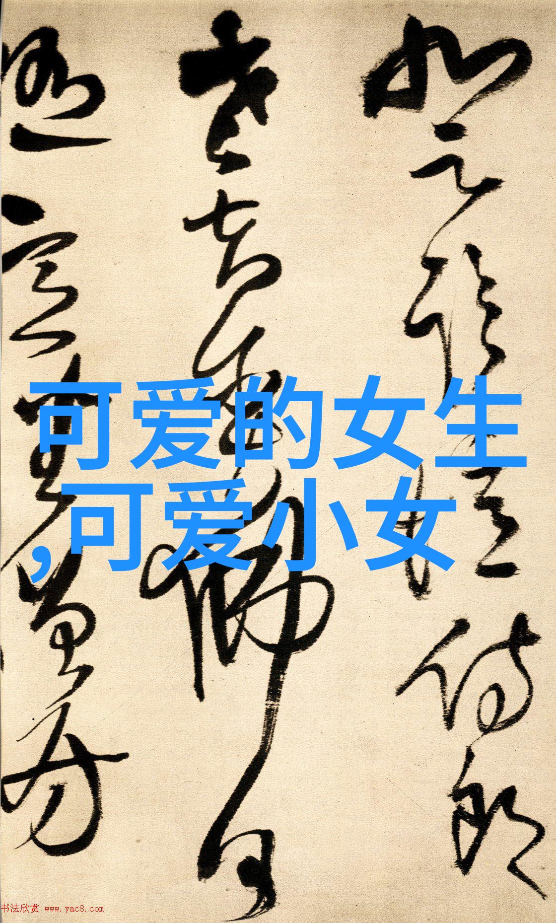 医院消防安全宣传口号个性说说句简短版医者仁心守护生命安宁
