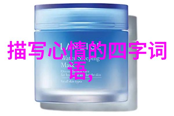 不限制聊天的交友软件随心交友我是如何在无边聊天中找到真挚朋友的