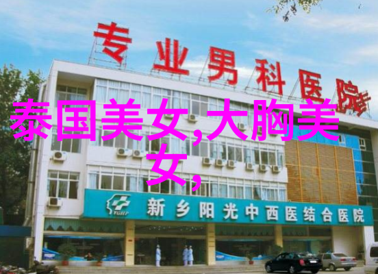 都市无敌战神林北最美风景下的传奇征途完整版(全文免费阅读)