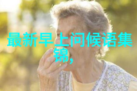 亚洲风情中的男神魅力探秘