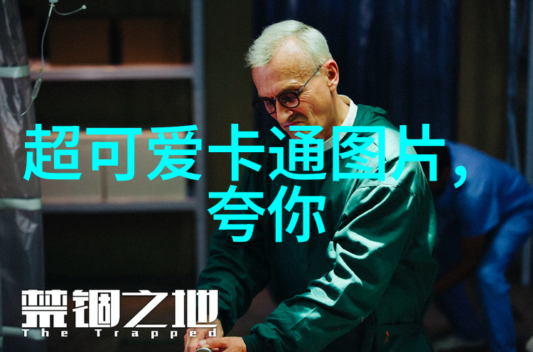 帅哥吧男神汇聚地的秘密花园
