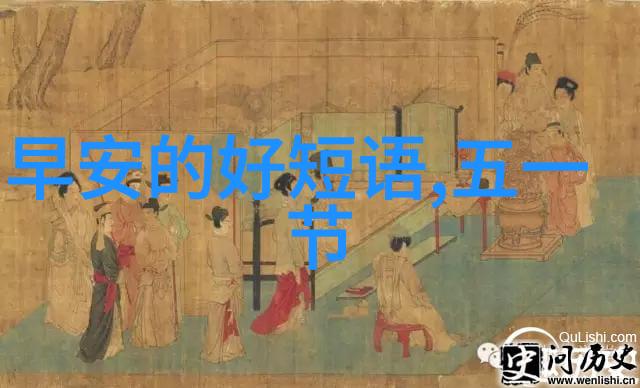 主题我和中国传统节日的那些年这篇文章可能会讲述一个人的回忆记录他与中国传统节日之间的故事从童年的春节