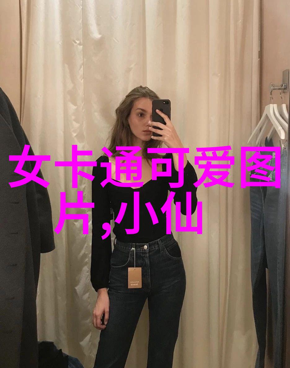 都市风度与肌肤之美帅哥脱裤子的无声语言