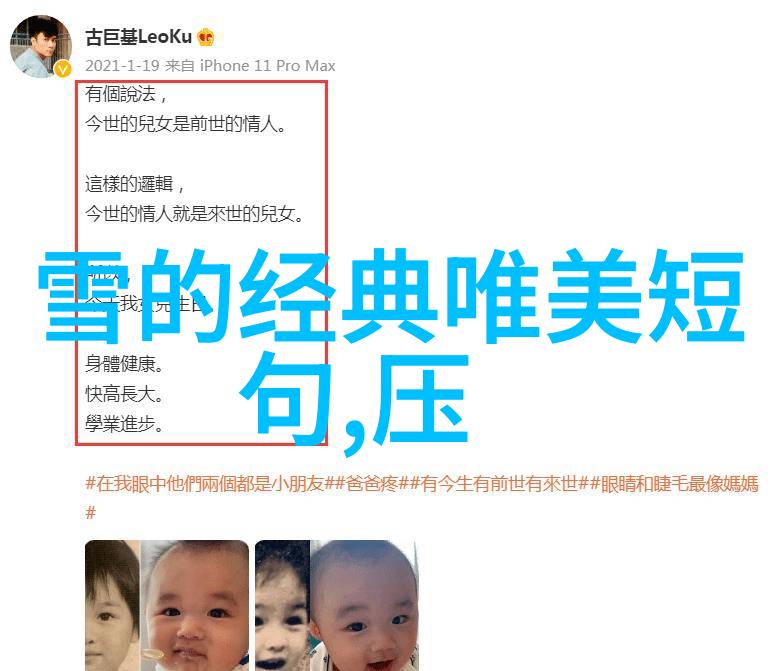 古风女孩微信昵称温柔仙气之物品