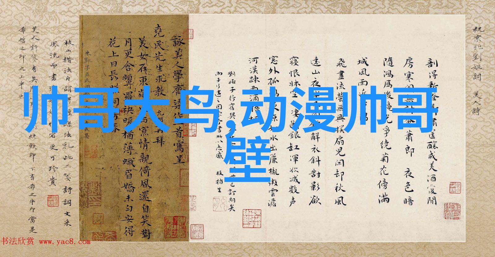 传统节日的秘密它们是如何在千年间绘就的