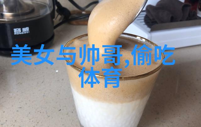 激情燃烧的双人床上