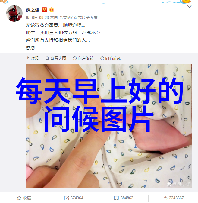 卡通可爱背景图-绚彩童话探索儿童心灵的艺术画卷