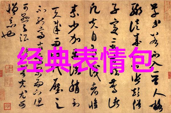 智能时代的文字识别革命从手写到OCR技术如何解锁信息之门