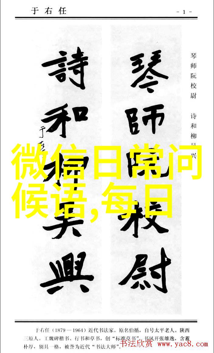 雷电将军的光彩闪耀揭秘其乳液狂飙VX视频背后的故事